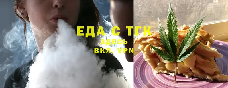 Еда ТГК марихуана  купить   Октябрьский 