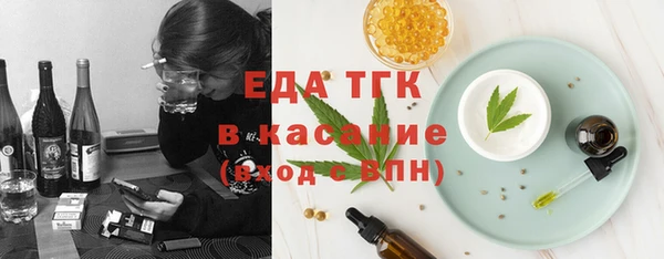 прущая мука Верхний Тагил