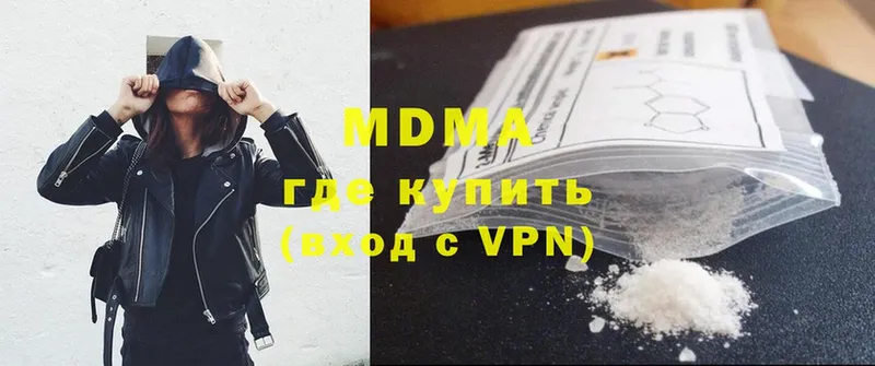 MDMA кристаллы  Октябрьский 